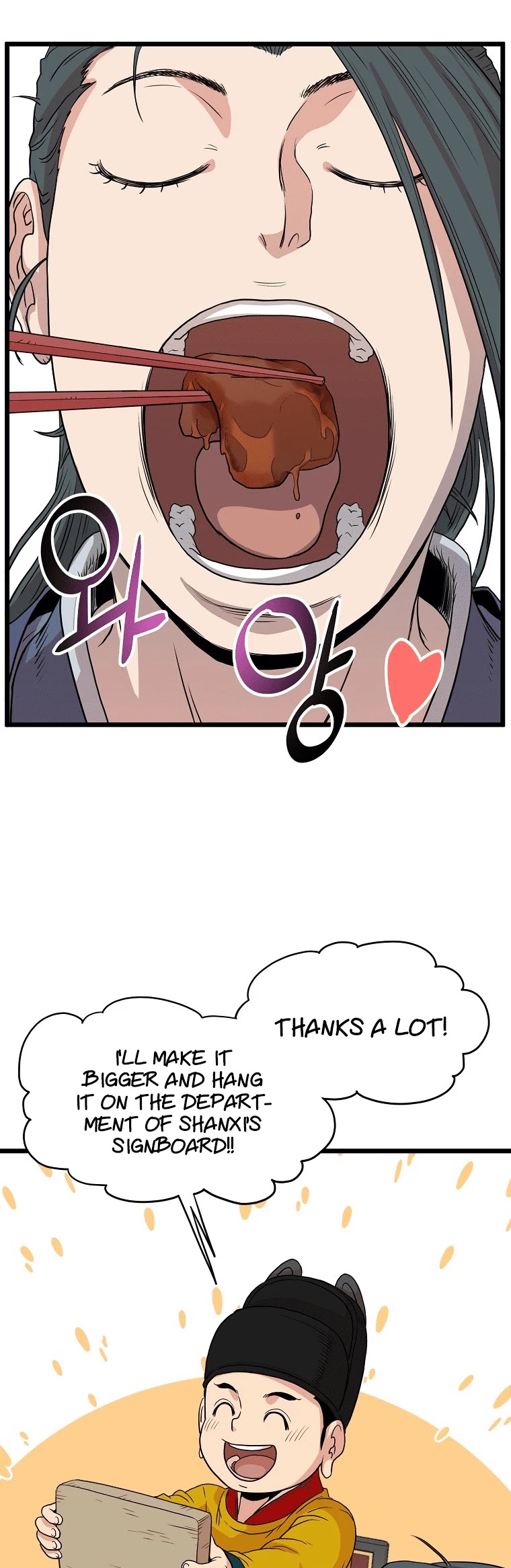 Murim Login Chapter 98 image 44